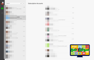 تحميل برنامج WeChat وي شات 8.0 للكمبيوتر والموبايل اخر اصدار 1