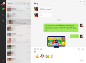 تحميل برنامج WeChat وي شات 8.0 للكمبيوتر والموبايل اخر اصدار 2
