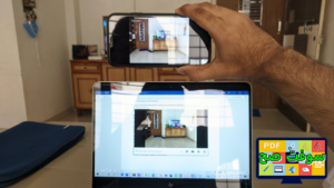 تحميل برنامج iVCam اي في كام 7.0 لتحويل كاميرا الهاتف الى ويب كام مجانا 2