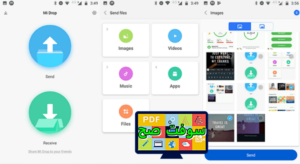 تحميل برنامج shareme شير مي 3.22 للكمبيوتر والموبايل برابط مباشر 3