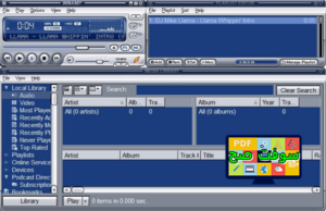 تحميل برنامج وين امب Winamp 5.8 للكمبيوتر والموبايل برابط مباشر 3