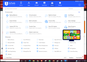 تحميل برنامج 3utools ثري يو تولز 2.6 بديل الايتونز للكمبيوتر برابط مباشر 6