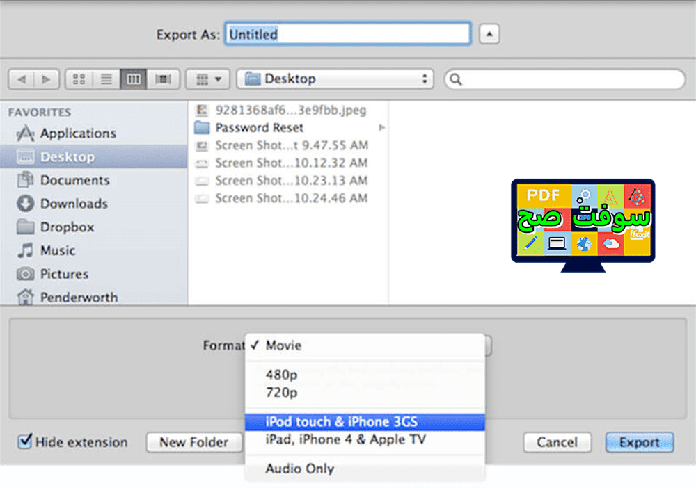 تحميل برنامج Quicktime كويك تايم بلاير 7.7 للكمبيوتر برابط مباشر