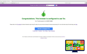 تحميل متصفح تور براوزر Tor Browser 11.5 للكمبيوتر والموبايل برابط مباشر 5