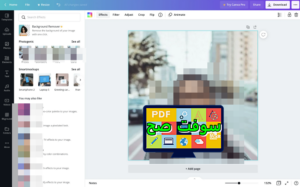 تحميل برنامج canva كانفا 1.39 للكمبيوتر والموبايل برابط مباشر مجانا 2