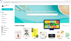 تحميل برنامج canva كانفا 1.39 للكمبيوتر والموبايل برابط مباشر مجانا 3