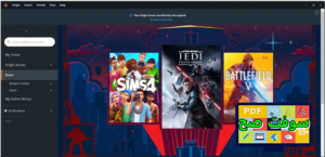 تحميل برنامج Origin اوريجين 12.4 لتحميل وتشغيل الالعاب علي الكمبيوتر مجانا 2