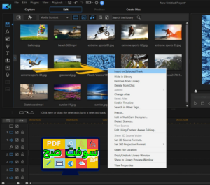 تحميل برنامج PowerDirector باور دايركتور 10.6 للكمبيوتر والموبايل برابط مباشر 5