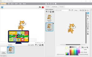 تحميل برنامج سكراتش Scratch 3.2 للكمبيوتر والموبايل اخر اصدار 5