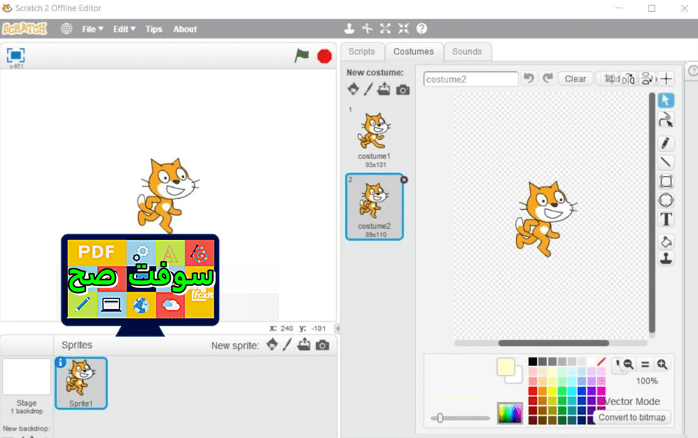 تحميل برنامج سكراتش Scratch 3 2 للكمبيوتر والموبايل اخر اصدار