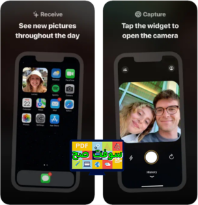 تنزيل تطبيق lockit widget لوكيت ويدجت 1.14 مجانا برابط مباشر 2