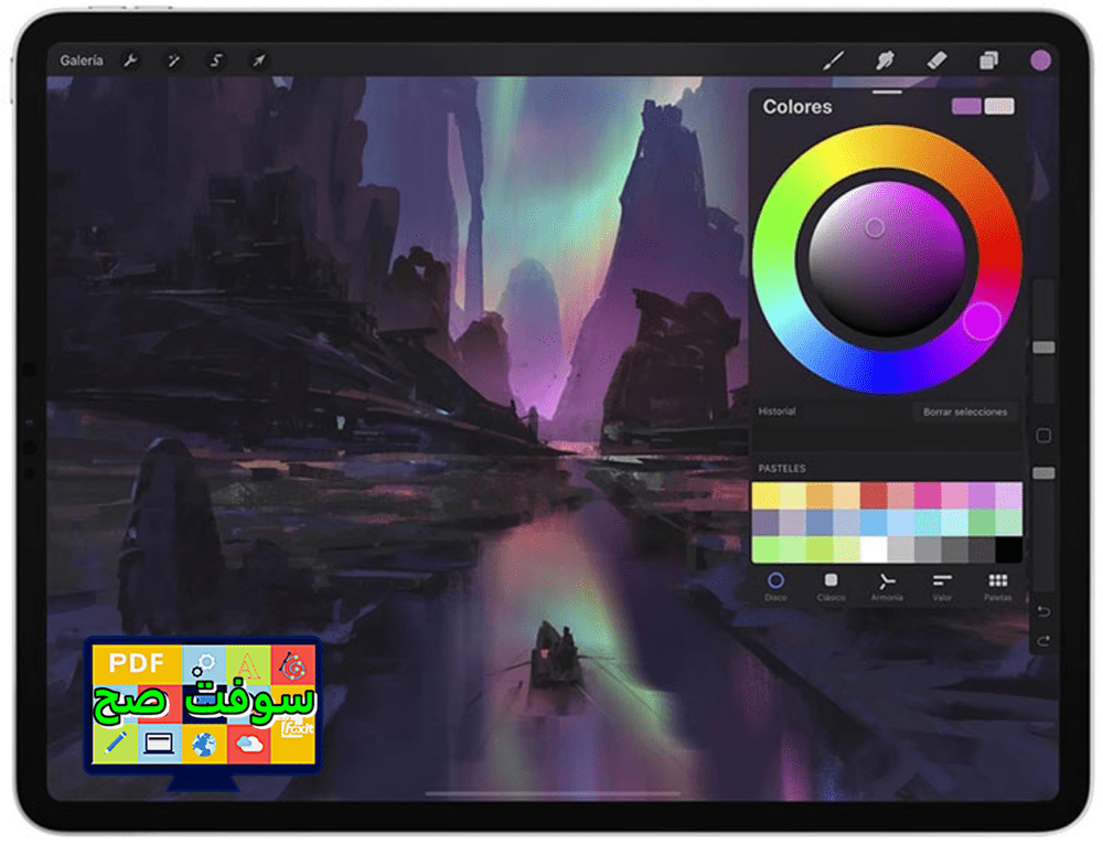 تحميل برنامج Procreate بروكريت 1.0 الاصلي مجانا برابط مباشر