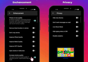 تحميل برنامج InstaPro انستا برو 2023 للكمبيوتر والموبايل مجانا برابط مباشر 7