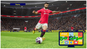 تحميل لعبة eFootball 2023 إي فوتبول للكمبيوتر والموبايل برابط مباشر 5