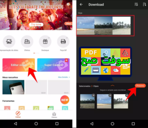 تحميل برنامج VideoShow فيديو شو 10.0 للكمبيوتر والموبايل برابط مباشر 5