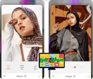 تحميل تطبيق AirBrush ايربراش 5.5 للكمبيوتر والموبايل برابط مباشر 1