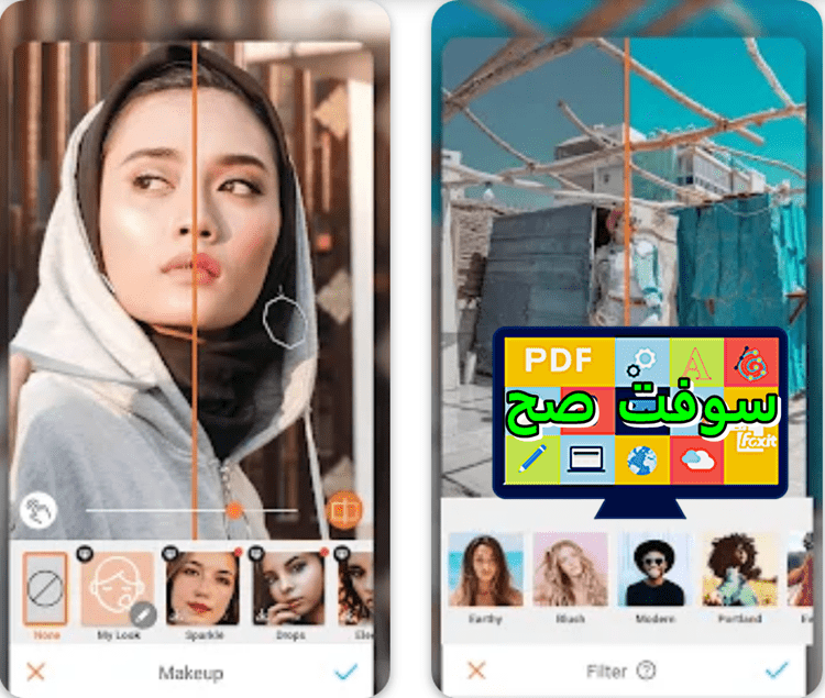 تحميل تطبيق AirBrush ايربراش 5.5 للكمبيوتر والموبايل برابط مباشر