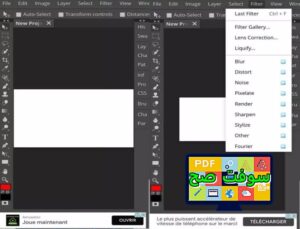 تحميل برنامج photopea فوتوبيا 1.0 للكمبيوتر والموبايل برابط مباشر 3