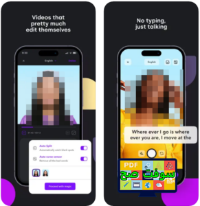 تحميل تطبيق Captions كابشنز 1.0 للكمبيوتر والاندرويد والايفون برابط مباشر 3
