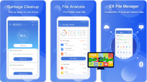 تحميل برنامج ES File Explorer مدير الملفات 2024 للكمبيوتر والموبايل اخر اصدار 2