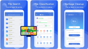 تحميل برنامج ES File Explorer مدير الملفات 2024 للكمبيوتر والموبايل اخر اصدار 3