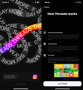 تحميل برنامج Threads ثريدز 2024 منافس تويتر للكمبيوتر والموبايل برابط مباشر 2