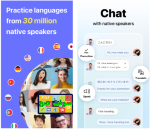 تحميل تطبيق HelloTalk هالو توك 5.2 لتعلم اللغات مجانا اخر تحديث 1