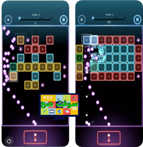 تحميل لعبة Bricks Breaker بريكس بريكر 1.3 للكمبيوتر والموبايل اخر تحديث 1