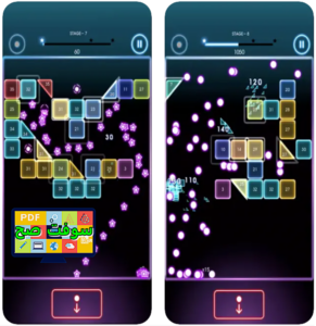 تحميل لعبة Bricks Breaker بريكس بريكر 1.3 للكمبيوتر والموبايل اخر تحديث 2
