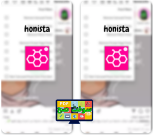 تحميل برنامج Honista هونستا 7.0 للكمبيوتر والموبايل اخر اصدار 1