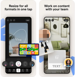 تحميل برنامج Mojo موجو 2.31 لمونتاج الفيديو للكمبيوتر والموبايل برابط مباشر 5