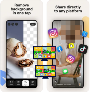 تحميل برنامج Mojo موجو 2.31 لمونتاج الفيديو للكمبيوتر والموبايل برابط مباشر 6