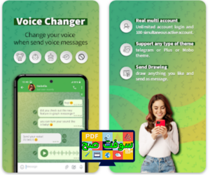 تحميل تطبيق Graph Messenger تليجراف 10.3 للكمبيوتر والموبايل اخر اصدار 3