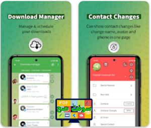 تحميل تطبيق Graph Messenger تليجراف 10.3 للكمبيوتر والموبايل اخر اصدار 4