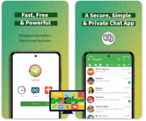 تحميل تطبيق Graph Messenger تليجراف 10.3 للكمبيوتر والموبايل اخر اصدار 5