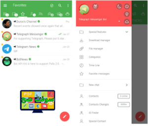 تحميل تطبيق Graph Messenger تليجراف 10.3 للكمبيوتر والموبايل اخر اصدار 6