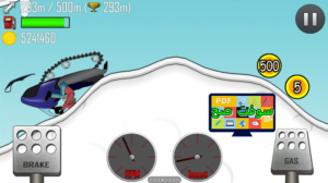 تحميل لعبة Hill Climb Racing هيل كليمب ريسنج 1.60 برابط مباشر 5