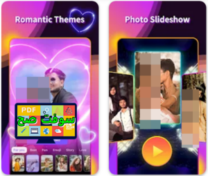 تحميل برنامج Vidshow فيد شو 2.35 محرر الفيديو مجانا براط مباشر 1