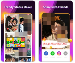 تحميل برنامج Vidshow فيد شو 2.35 محرر الفيديو مجانا براط مباشر 4