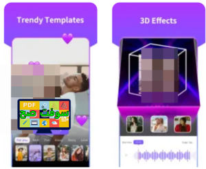 تحميل برنامج Vidshow فيد شو 2.35 محرر الفيديو مجانا براط مباشر 5