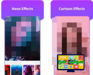 تحميل برنامج Vidshow فيد شو 2.35 محرر الفيديو مجانا براط مباشر 6
