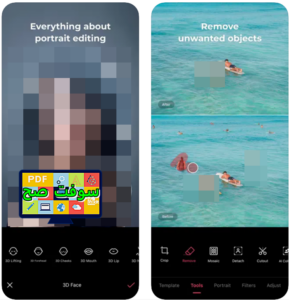 تحميل تطبيق EPIK إبيك 4.3 لتعديل الصور للكمبيوتر والموبايل اخر اصدار 2