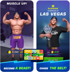 تحميل لعبة Power Slap باور سلاب 4.0 للكمبيوتر والموبايل برابط مباشر 2