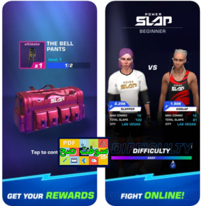 تحميل لعبة Power Slap باور سلاب 4.0 للكمبيوتر والموبايل برابط مباشر 3