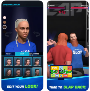 تحميل لعبة Power Slap باور سلاب 4.0 للكمبيوتر والموبايل برابط مباشر 5