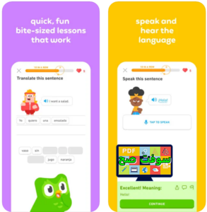 تحميل تطبيق Duolingo ‏دوولينجو 5.1 لتعلم اللغات مجانا اخر اصدار 2