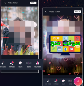 تحميل تطبيق Lovi لوفي 7.3 محرر الصور والفيديو مجانا آخر إصدار 2